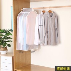 防塵罩 掛式衣櫃衣罩 透明全封閉 西裝套 大衣 羽絨服 掛衣袋, 1個, 白色白透明 環保PEVA , 兒童款-高70*寬40*深40