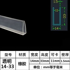 투명 모서리 보호대 가드 10m 투명 코너 실리콘 책상 L10x10 가구, O. 투명 1433 내부 카드 11 공급 테이프