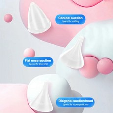 음악과 부드러운 빛이 나는 전기 코 청소기 강력한 전기 비강 흡인기 유아용 충전식 진공청소기, 하얀색