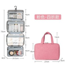 四折疊可掛式乾濕分離化妝包 大容量旅行收納包
