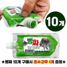X경단 벵짜 짜서쓰는 벵에돔경단 튜브형 파래 해조류 첨가 벵에미끼 벵에경단 벵에돔미끼 낚시경단, 10개, 150g