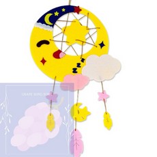 GS 모빌만들기 어린이만들기 달님 펠트모빌반제품