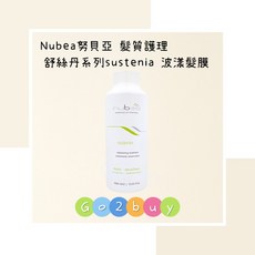 nubea 努貝亞 舒絲丹波漾髮膜, 1個