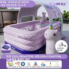 ayoo 이동식수영장 에어풀장 실외수영장 수영풀, 1개, 기본 색상