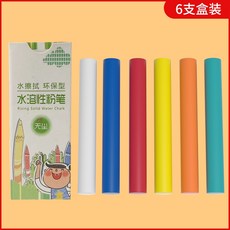 水溶性粉筆 無塵彩色粉筆 幼稚園塗鴉畫畫教師教學用粉筆, 1個, 彩色6支