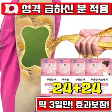 겨드랑이 부유방 독소패치 다이어트 지흡패치 독소빼는 패치 팔뚝 부유방 지흡 패치 팔뚝 부유방 지흡 패치 복부 독소패치 HANFEN 사은품 랜덤 증정, 4개