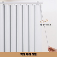 알루미늄 수직 블라인드 커튼 알루미늄재질 완전차광 방수 조광 사무실 칸막이용