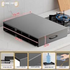 가스렌지덮개 인덕션 덮개 받침대 커버 인덕션커버 인덕션덮개, 1개, 건메탈그레이 35x40x7