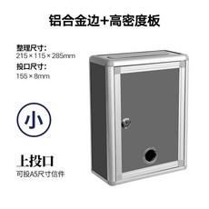 美式復古鐵製家用信箱 掀蓋式郵筒 田園風可愛造型, 小號頂上空白箱