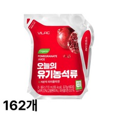비락 오늘의 석류, 110ml, 162개