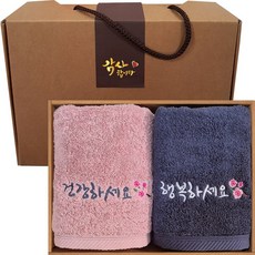 송월 코마사 40수 호텔타올 감사와 건강행복 자수 수건 답례품 선물세트, 40수180g 건행자수 핑크+진청, 10세트