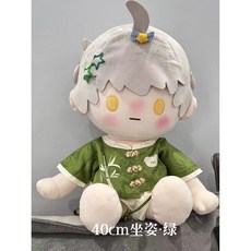 唐裝娃衣 40cm坐姿娃衣 棉花娃娃衣 生日禮物 交換禮 娃衣套裝 40娃衣 40cm棉花娃娃 古風娃衣 中國風娃衣, 綠·竹 上衣+褲子(40cm坐姿), 1個