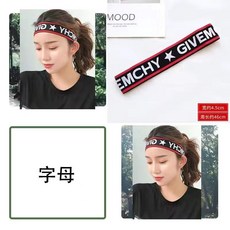 韓國ins針織束髮帶 男酷街頭秋冬寬邊髮箍 女網紅運動頭巾 止汗帶髮帶 健身籃球跑步護額頭吸汗頭巾, 1個, 黑紅款