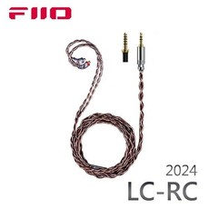 FiiO LC-RC 2024版 可換插頭MMCX耳機升級線, 1個