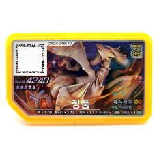 [정품] 포켓몬 가오레 레시라무 행운 5성 러시 7탄 럭키스타, 1개