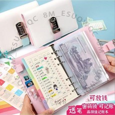 無品牌 記賬本 密碼鎖設計 家庭理財 手帳明細 生活收支 活頁帳本, 1個, A6中英文理財[3份裝]