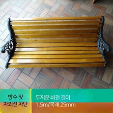 흔들의자 벤치 그네 방부목 테라스 DIY 만들기 스윙 정원 마당 공원 흔들 나무 의자, D_두꺼운 버전 더블 1.5미터