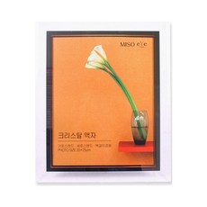 SE 크리스탈 유리 멀치형 2025 액자