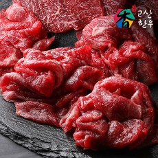 [고산농협] 고산한우 1등급이상 암소 냉장육 불고기, 1개
