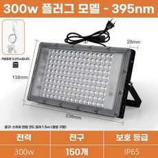 UV램프 경화 고출력 잉크 업소용 LED, H. 비드 도트 UV 300W 395nm 걸이 와이어가