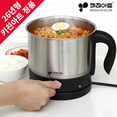 2026 최신생산 키친아트 라면포트 전기 멀티포트 여행용 휴대용 라면포트, 1.5L 멀티쿠커
