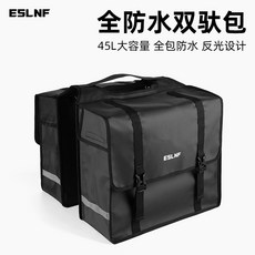 ESLNF 腳踏車後貨架包 45L 大容量 防水 尾包, 45L大容量馱包,均碼, 1個