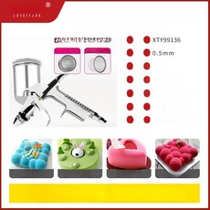 셀릭스 샌딩건 고압 블라스트 스프레이 샌딩기, XTY99136 컬러링 건/0.5, 기본 색상