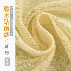 CDIY 크리스마스 창문 명주 그물 침실 주방 시어 얇은 코티나 커튼 숏 거실