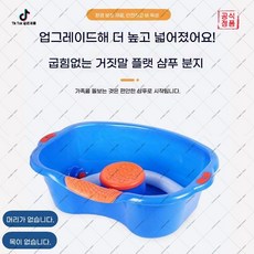 heitu-464 침대 위 세발기 환자 노인 임산부 요양병원 가정용 편리한 세발 보조 도구(오비트플로우 유한회사 Co. Ltd.), 흰색(70cm 두께의 수도관)