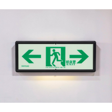 복도통로 유도등(신형) 소형 양방 고효율, 1개