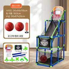높이조절 어린이 농구골대 키즈 농구대 실내 야외 농구게임 세트 남아 스포츠 6~10세, 러기드 슈터 - 표준 볼 2개