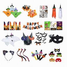 홈파티데코용품 매장장식 31종패키지 파티, 1개, DSAM 12. 박쥐스티커 작은 박쥐 60P 1묶음