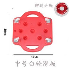 幼兒園感統訓練器材滑板車，兒童四輪平衡板，塑料加厚方形爬行小滑板，台灣精選, 1個, 中號加厚 單軸承 白輪 （顏色隨機）