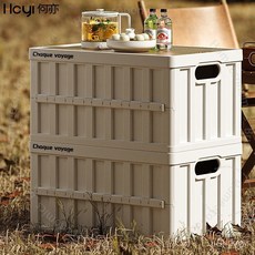 戶外露營汽車後備箱多功能收納折疊儲物箱 GYJ8QA, 高級磨砂白【現貨速髮 廠傢直銷】,10L【帶塑料蓋 不可折疊】488g