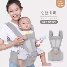 휴대용 힙시트 아기띠 초경량 신생아아기띠, 그레이