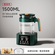 유리약탕기 가정용약탕기 전기 포트 중탕기 보온 홍삼 한방 제조기, B. 다크 그린 1.5L