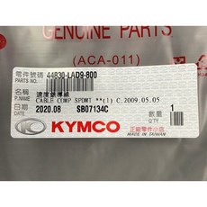 光陽正廠 LAD9 速度錶導線 鼓剎 碼錶導線 妹大ㄙㄨㄚˇ 奔馳 GP V1 V2 GP2 CUE, 1個