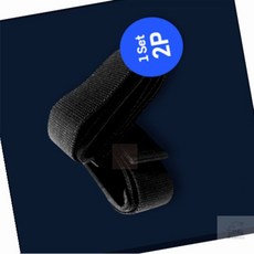 돼지네만물상 헬스손목스트랩 헬스용품잡화 철봉 풀업 헬스 스트랩 2p