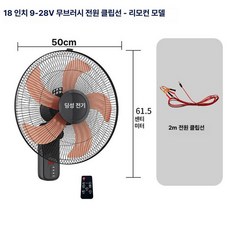 벽걸이 캠핑용 저소음 설계 무타공 설치 DC 모터 욕실, 18 9 V28 V 리모컨모델, 기본 색상