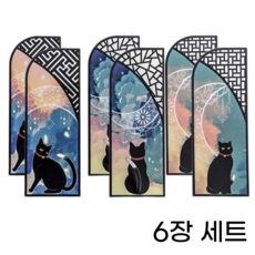 쏨콩 반투명 헬리아 책갈피 3종, 1세트, 01 헬리아와 달