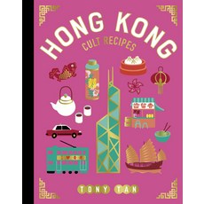 (영문도서)Hong Kong Cult Recipes (Mini) Hardcover, English, 9781761501548, Murdoch Books English, 9781761501548, Murdoch Books