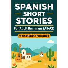 (英文圖書)Spanish Short Stories for Adult Beginners (A1-A2): Spanish English Short Stories... 平裝版, Independently Published, 英文