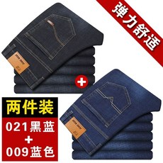 44 와이드 허리 기모 카키 남성빅사이즈청바지 트레이닝바지, H. 021 블랙 블루 009 블루