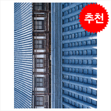 Seeing and Reading the Traditional Korean House HANOK 한옥 (영문판) + 쁘띠수첩 증정, 디자인하우스, 이동춘