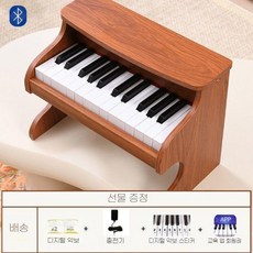 피아노 2옥타브 연습용 소형 건반 우드 장난감 옥타브, 17 Bluetooth Vertical  25-Key, 공식 표준, 1개