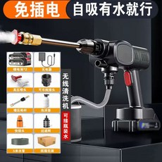 무선 고압수 세척기 고압 세차기 주택 물청소 가정용, 1, C. 9 시리즈 터보 배터리 2개 5미터 파이프