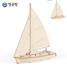 [픽딜] 세일링요트