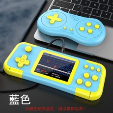 掌上遊戲機 500合一 懷舊遊戲 可轉接大螢幕, 藍色