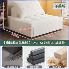 접이식 압축 소파베드 Lunarfold Sofa, 플래그십 모델 125CM 고탄성 스펀지 모델 램스울