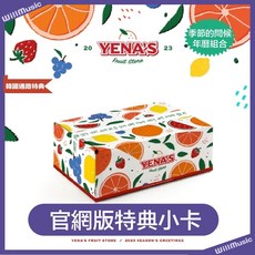 崔叡娜 CHOI YE NA 2023 SEASON'S GREETINGS 年曆組合 官網版特典小卡, 1個, SY通路 無特典 1/31發行, SY通路, 無特典